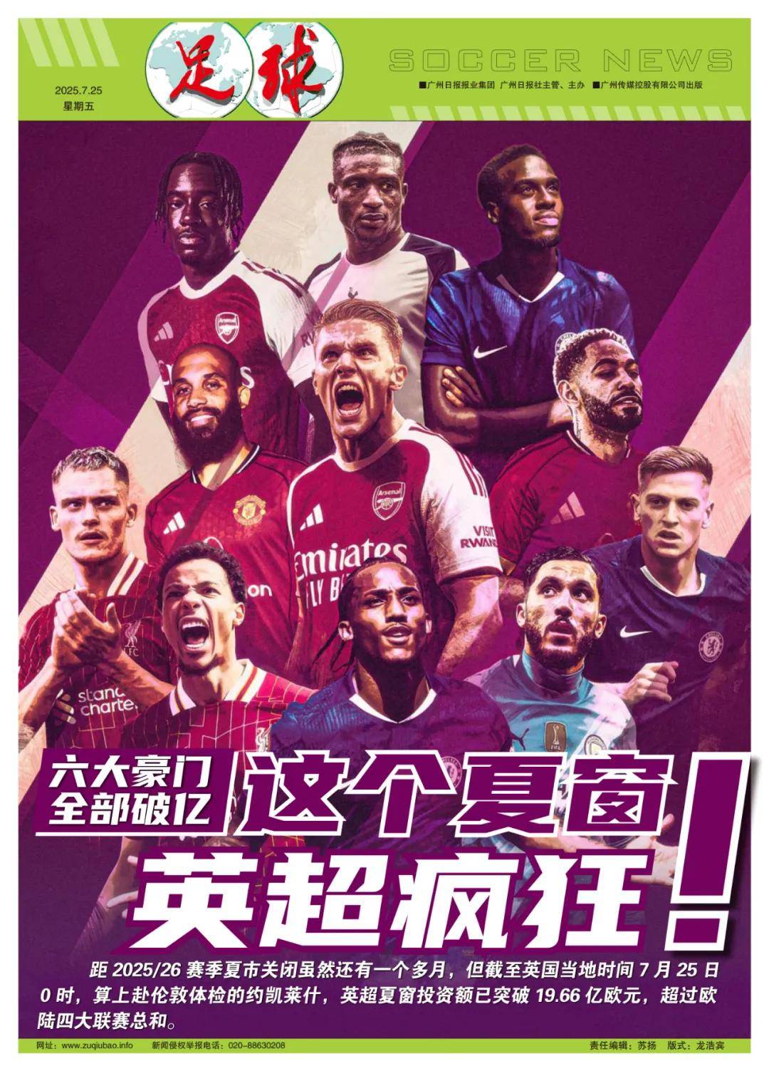 的顽强表现 的顽强表现