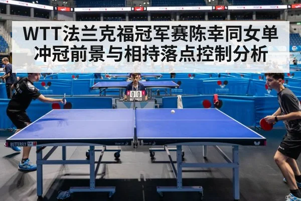 table tennis match indoor
